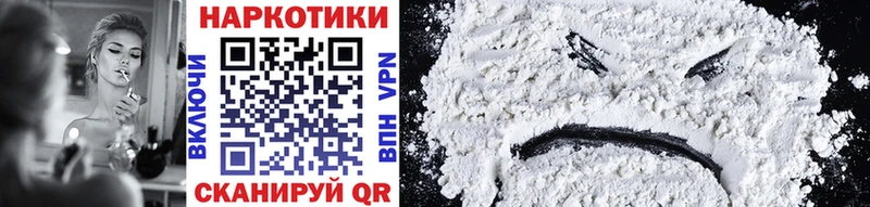 Наркошоп купить COCAIN  Мефедрон  A PVP  МАРИХУАНА  ГАШ  Кириллов