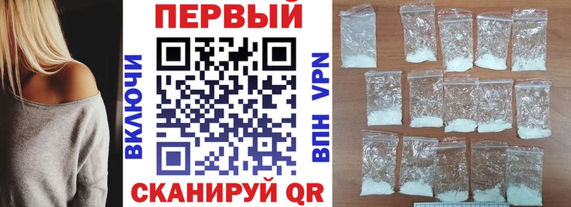 АМФЕТАМИН 97%  Купить закладки  Кириллов 
