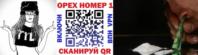 Купить где  Кириллов  Cocaine 97% 
