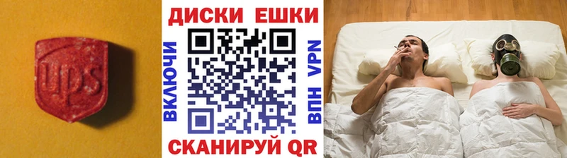 Ecstasy Дубай Кириллов