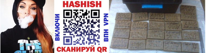 Купить где  Кириллов  ГАШ VHQ 