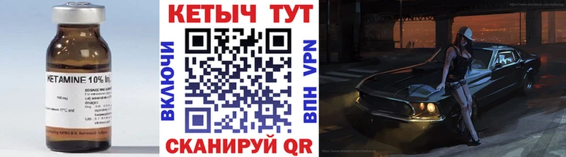 Купить закладки  Кириллов  КЕТАМИН VHQ 