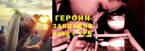 бошки Лагань