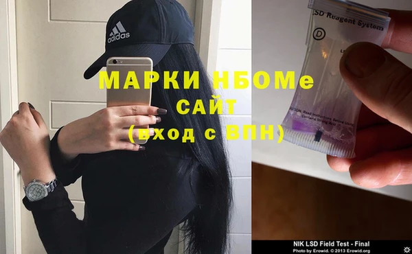 бошки Лагань