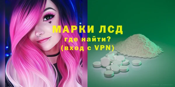 бошки Лагань