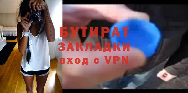 ALPHA PVP Лабытнанги