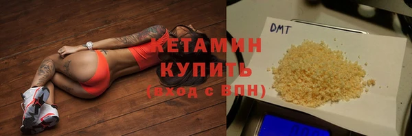 бошки Лагань