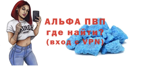 бошки Лагань