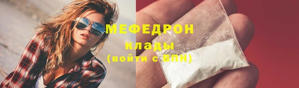 ALPHA PVP Лабытнанги
