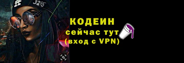 ALPHA PVP Лабытнанги