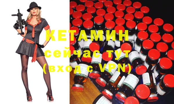 бошки Лагань