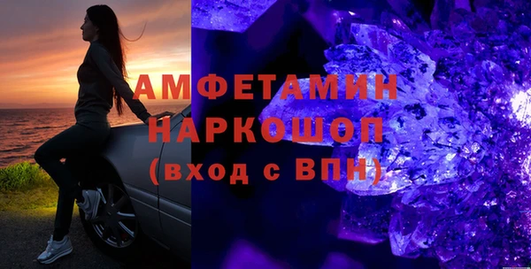 ALPHA PVP Лабытнанги