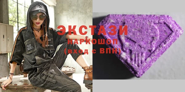 бошки Лагань