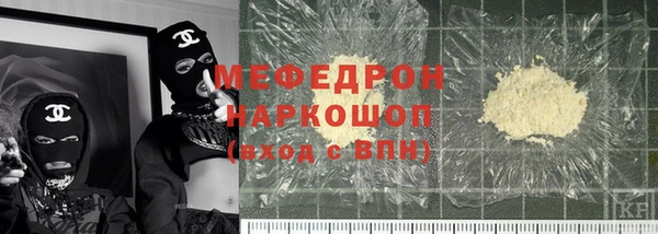 ALPHA PVP Лабытнанги