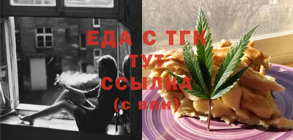 бошки Лагань
