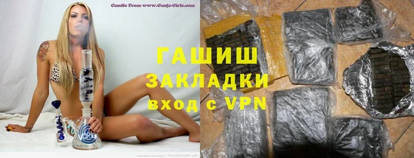 бошки Лагань