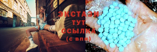 бошки Лагань