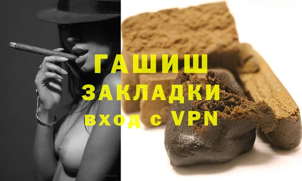наркотики Кулебаки