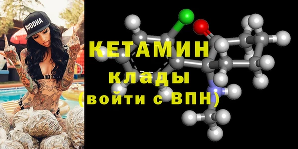 бошки Лагань