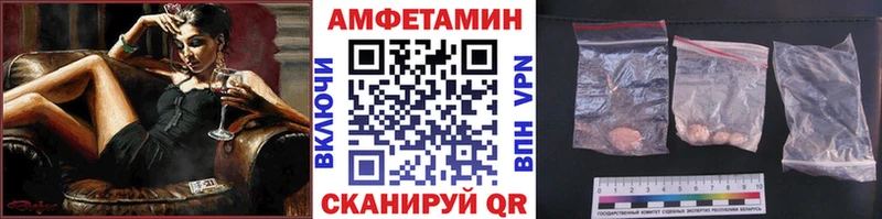Метамфетамин витя  Купить где  Кириллов 