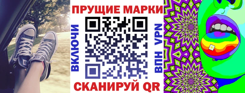 Наркотические марки 1,5мг  Купить  Кириллов 