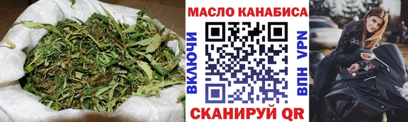 ТГК концентрат  Купить где  Кириллов 