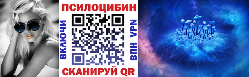 Галлюциногенные грибы мицелий Кириллов